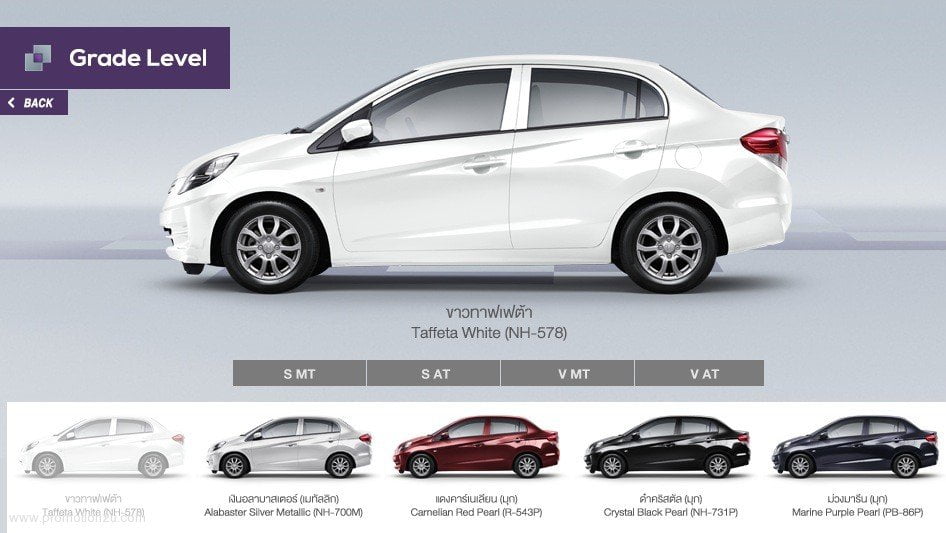 Honda Brio Amaze 2012 Color Focus2move