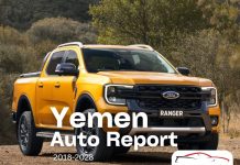 Yemen Auto Market Report 2018-2028 Yemen Auto Market Report